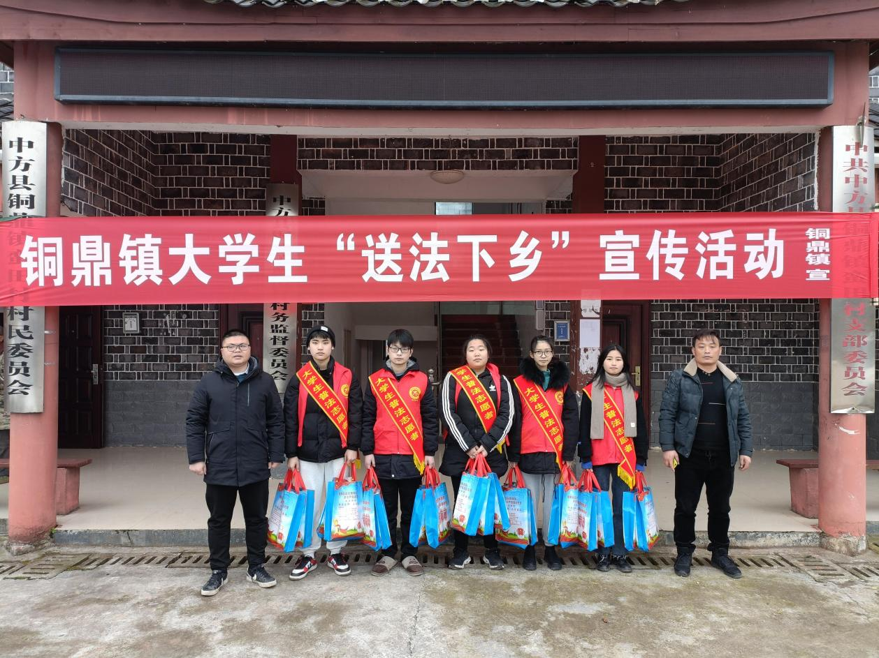 铜鼎镇：送法下乡贺元宵
