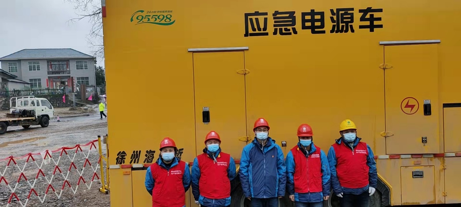 国网中方县供电公司：圆满完成怀化市春季旅游活动启动仪式保供电工作