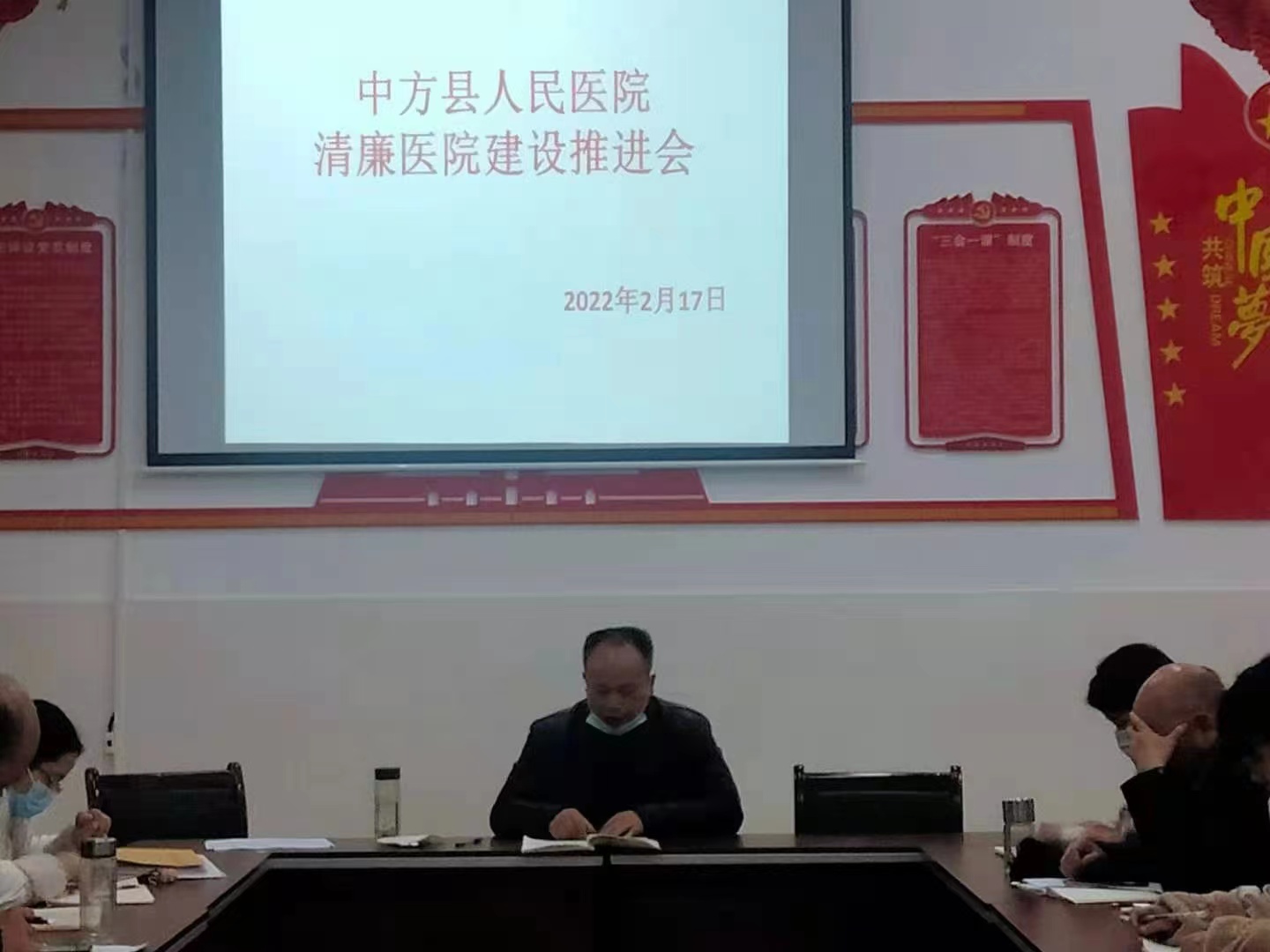 县人民医院召开清廉医院建设工作推进会