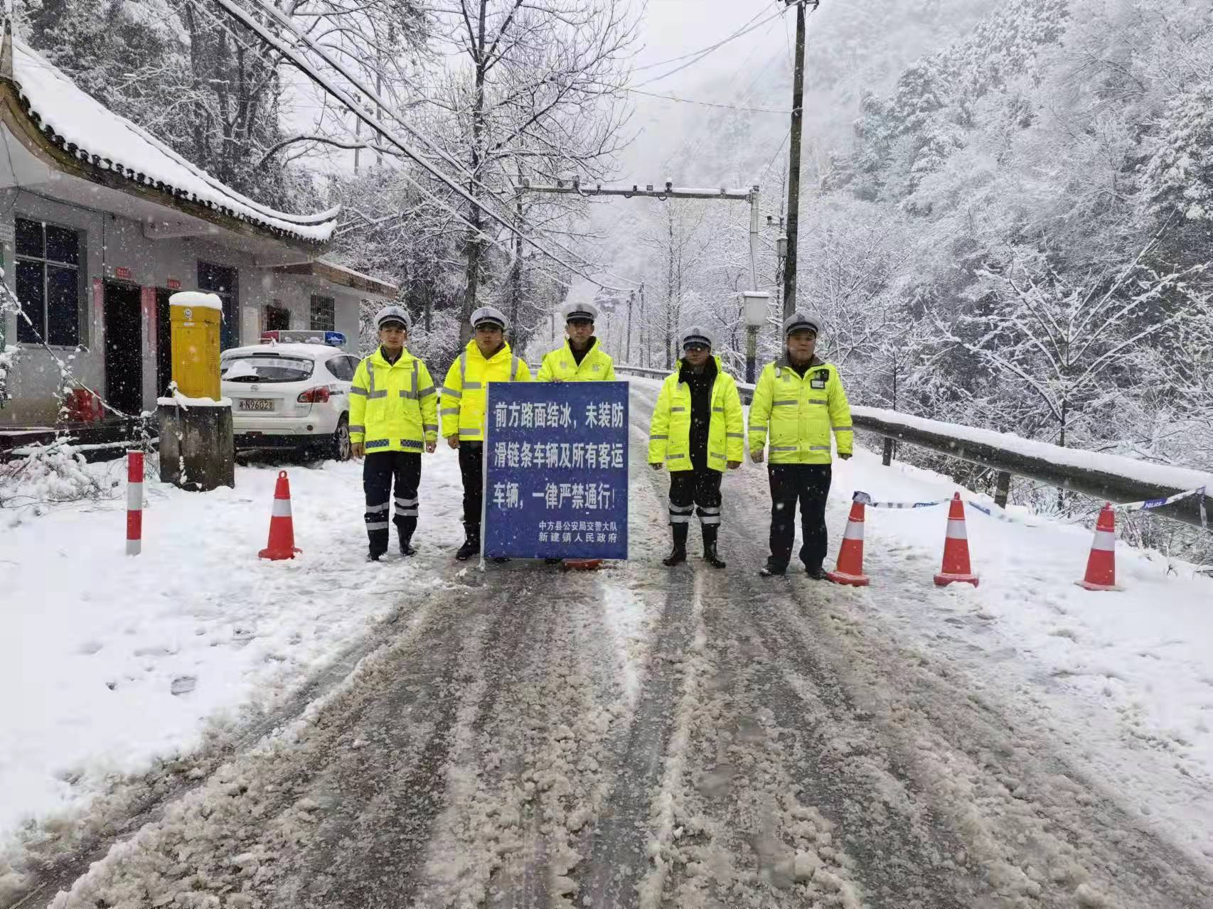 新建镇:奋战冰雪天气  保障群众出行
