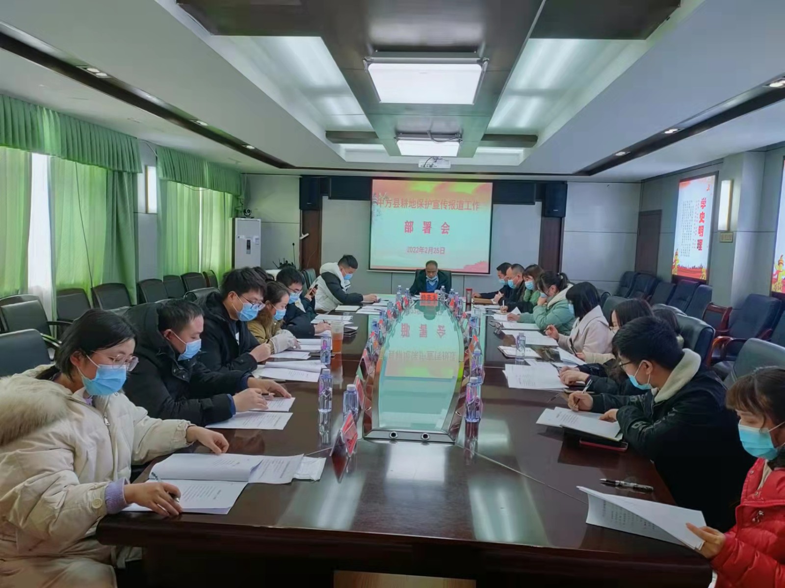 耕地保护 中方行动|中方县召开耕地保护宣传报道工作会议