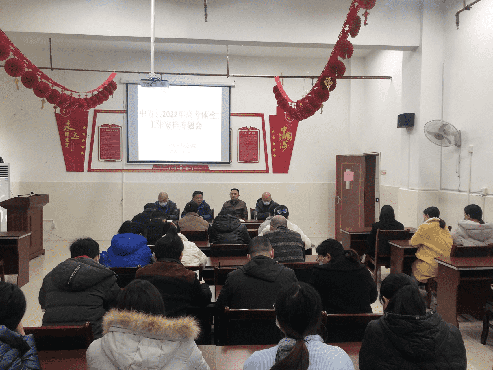 县人民医院：召开2022年高考体检工作专题会议