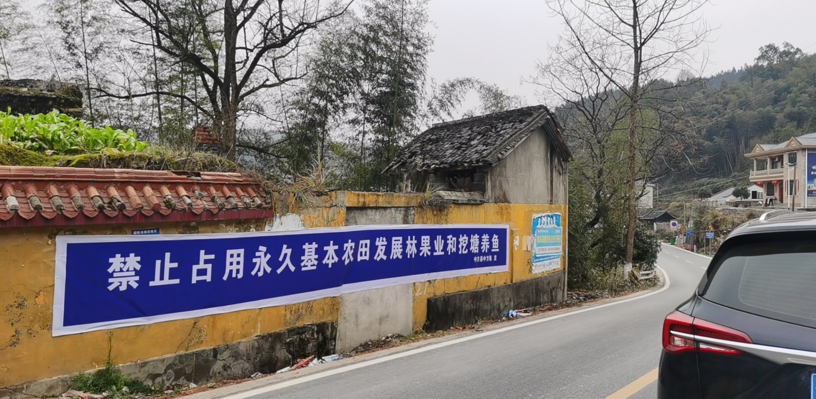 中方镇积极开展保护耕地宣传活动