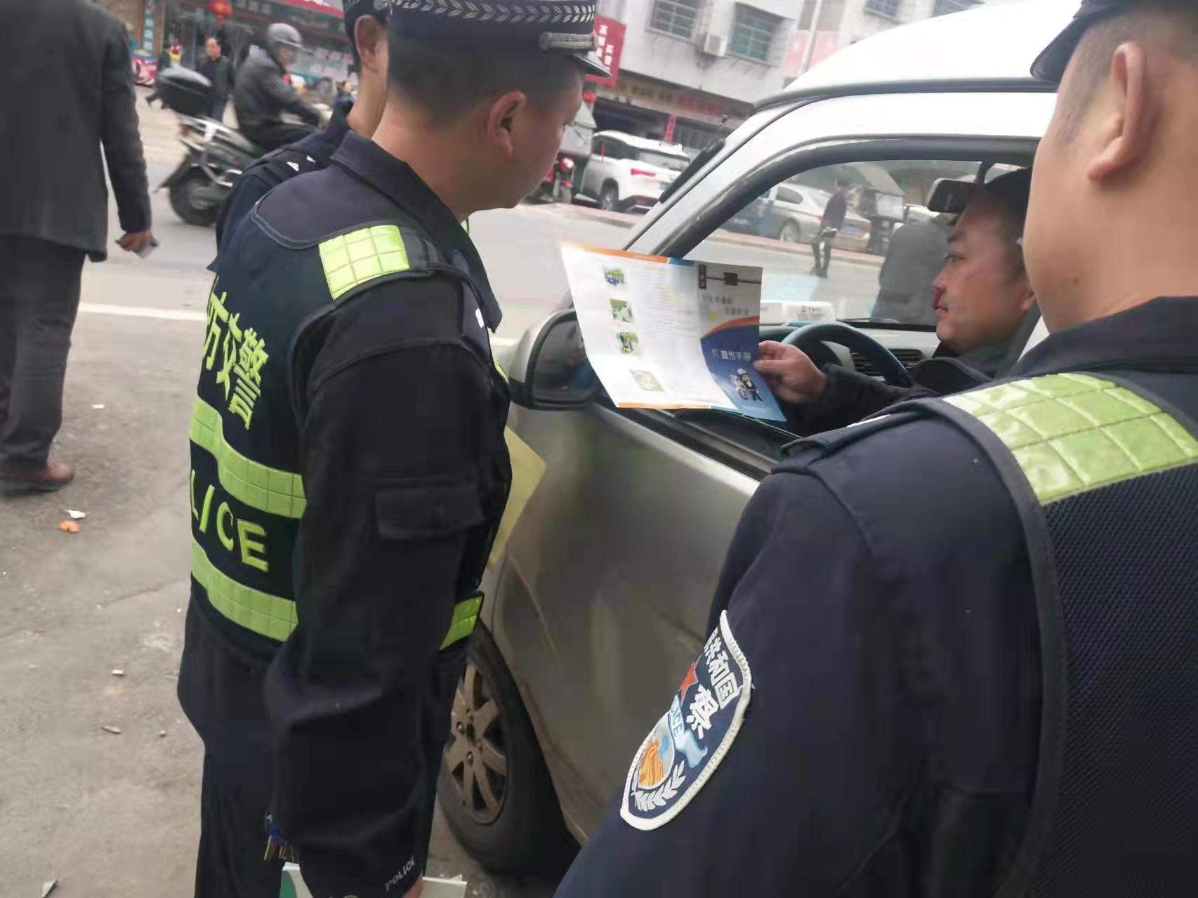 新建镇：开展交通问题顽瘴痼疾整治宣传