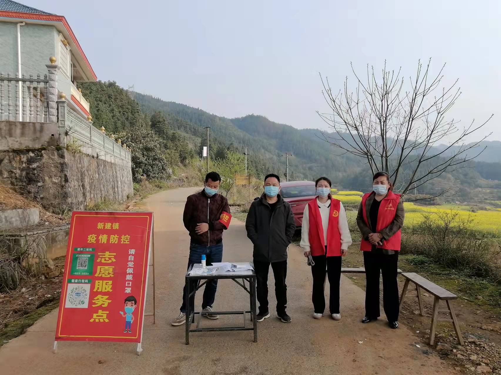 新建镇：抓好人居环境整治 助力疫情防控工作