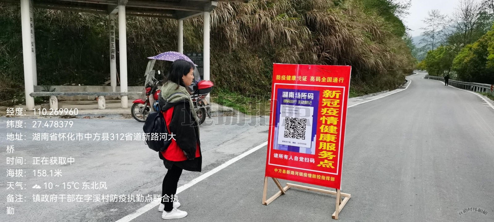 新路河镇：党员干部共克时艰勇战疫情