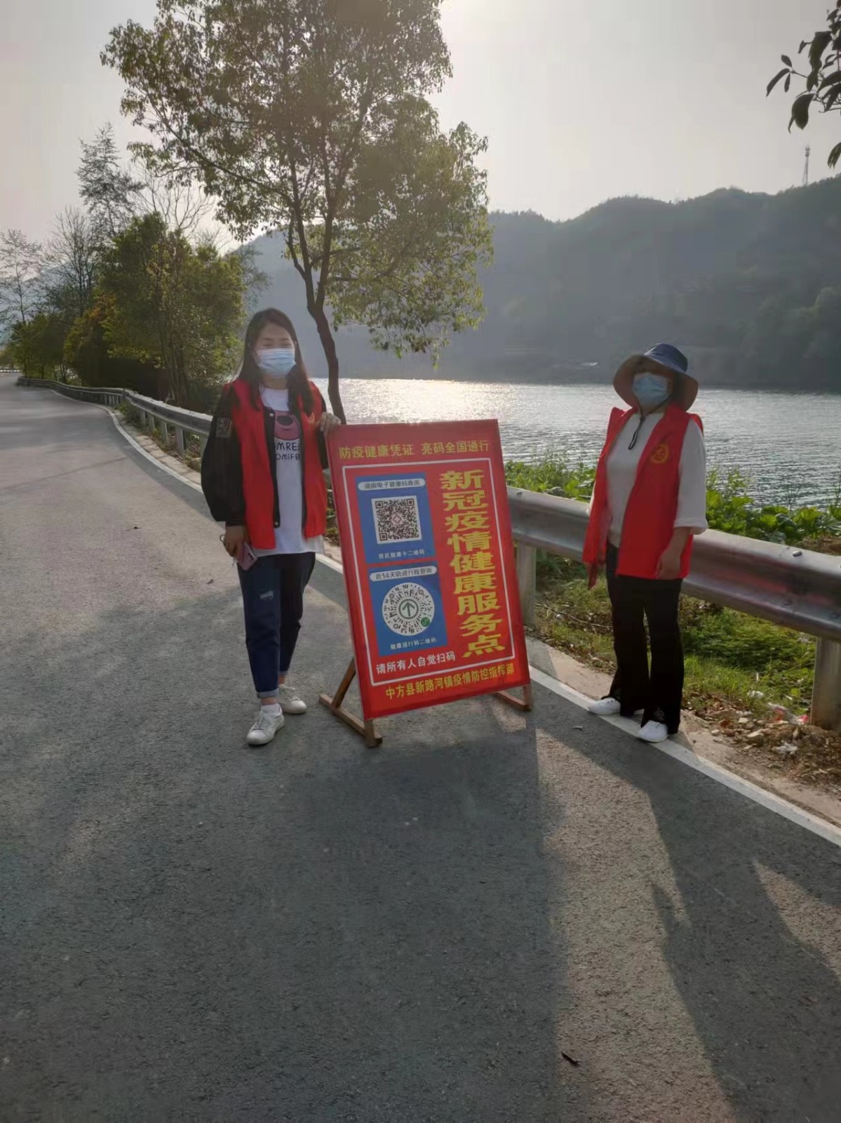 新路河镇：同心战疫  巾帼同行