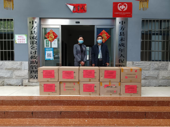 中山市爱心企业向中方县捐赠防疫物资