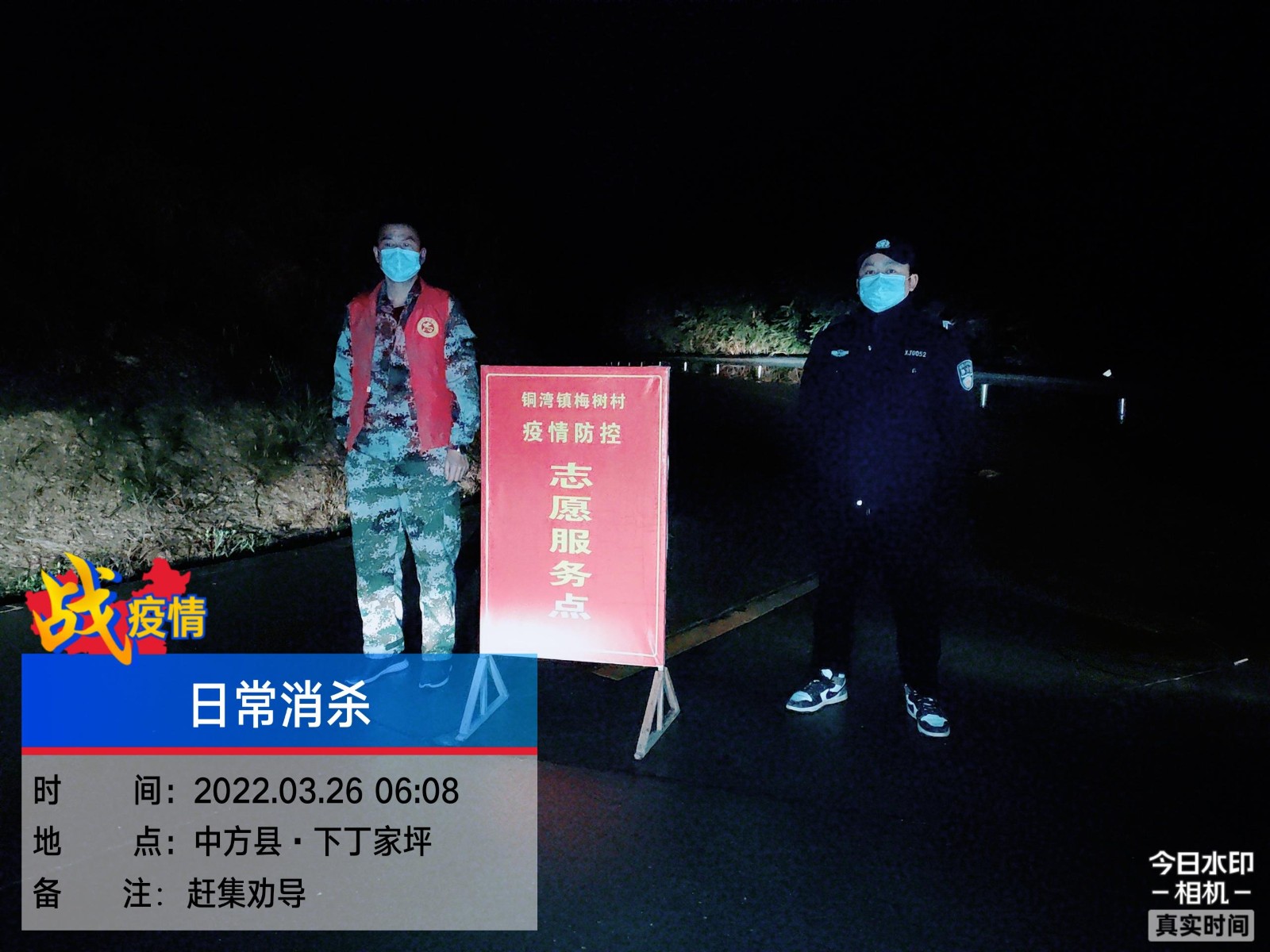 铜湾镇：退役军人在平凡之中显担当