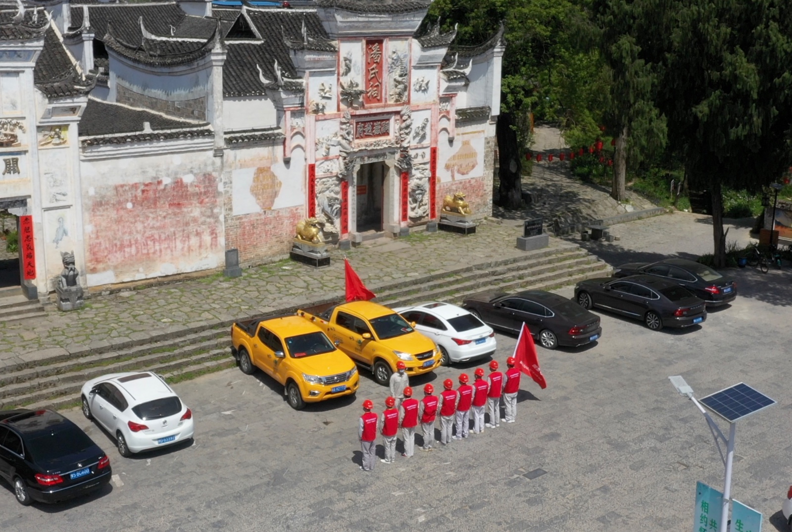 国网中方县供电公司：优质服务助力古村发展