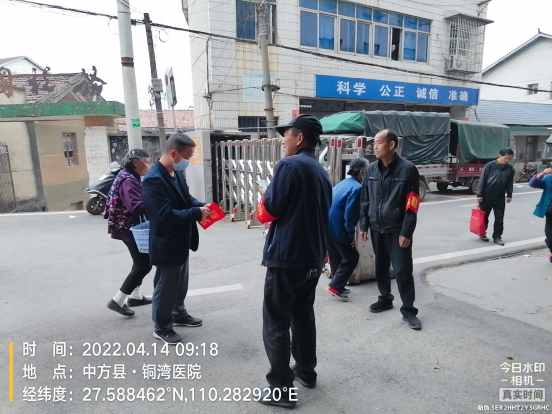 铜湾镇：赶集日开展交通顽瘴痼疾整治行动