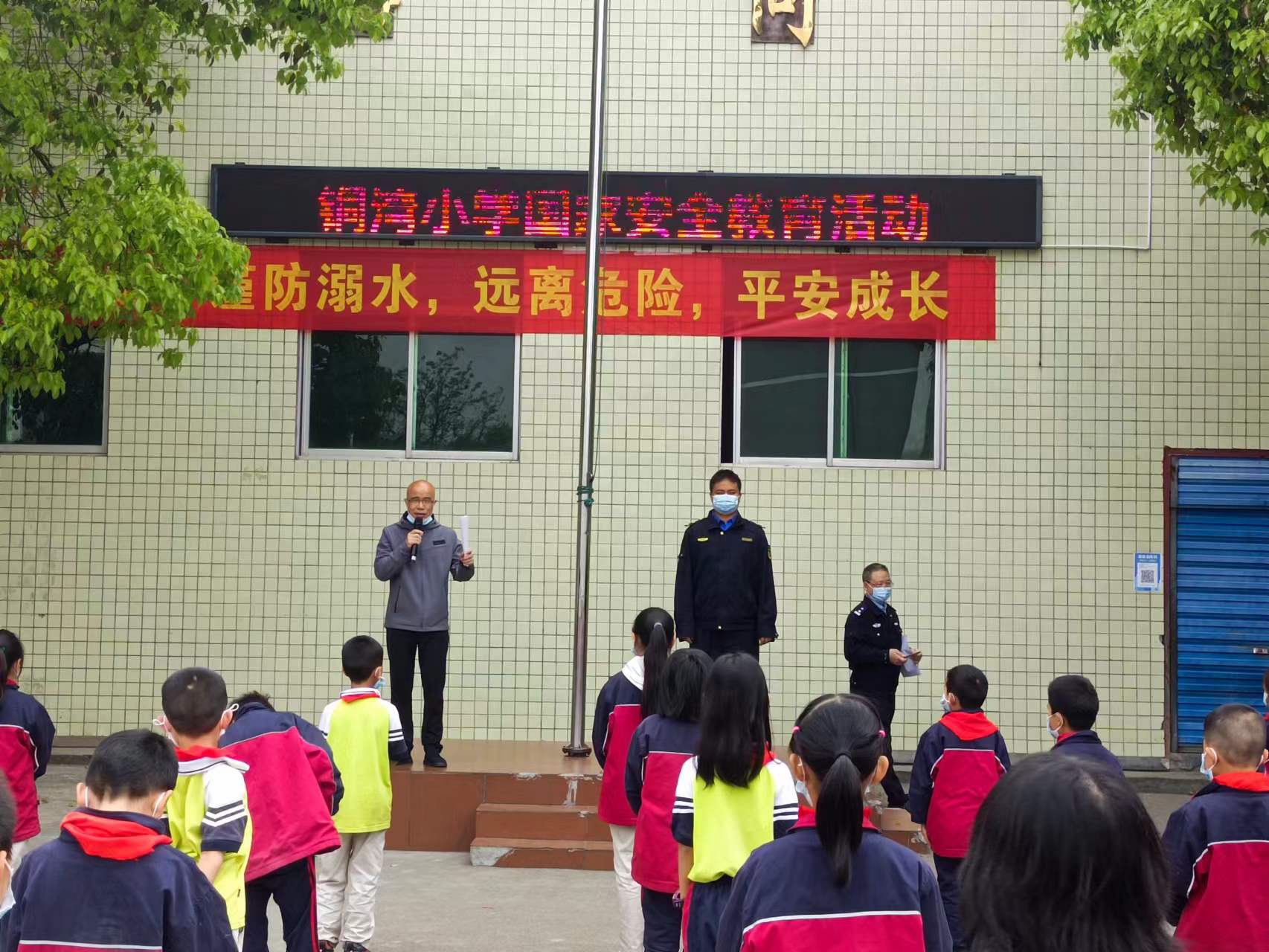 安全生产大排查大管控大整治｜铜湾镇：开展国家安全教育和防溺水安全教育宣传进校园活动