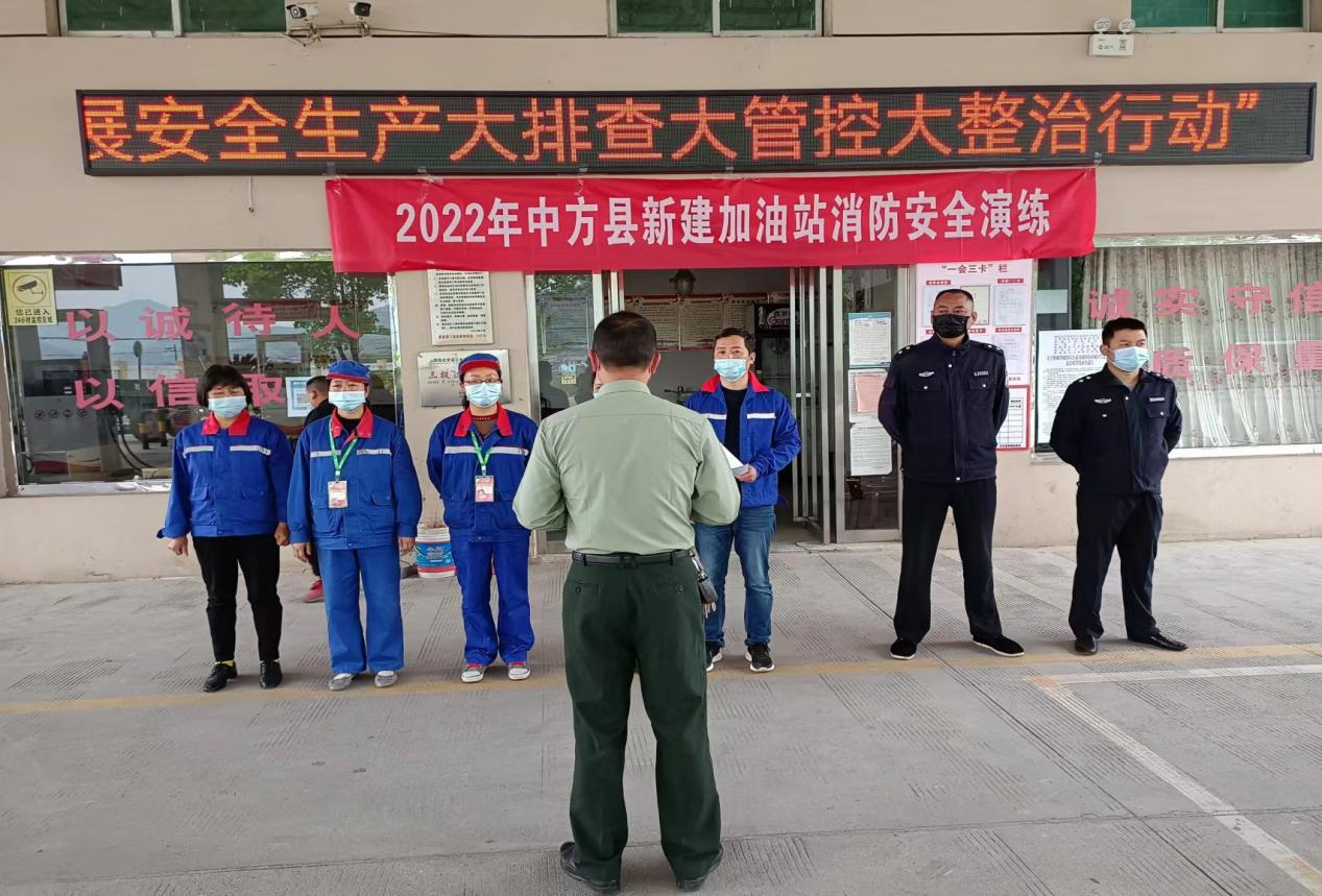 ​安全生产大排查大管控大整治｜新建镇：开展加油站消防应急演练