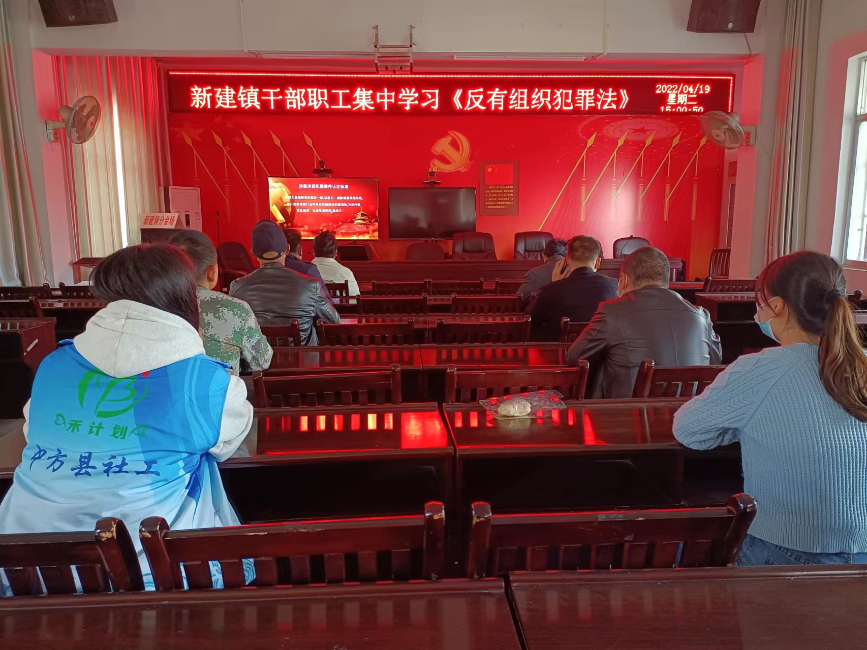 新建镇：集中组织学习《反有组织犯罪法》