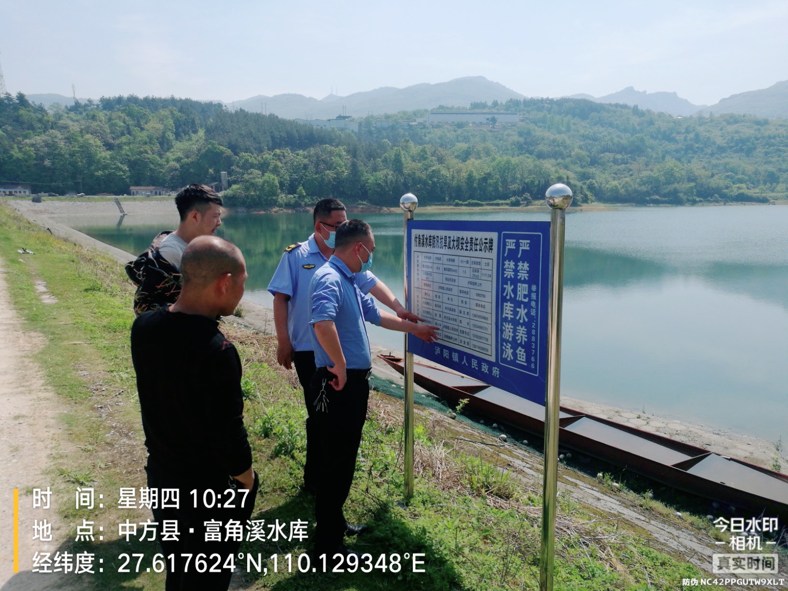安全生产大排查大管控大整治｜泸阳镇：织密织牢学生防溺水安全的防护网