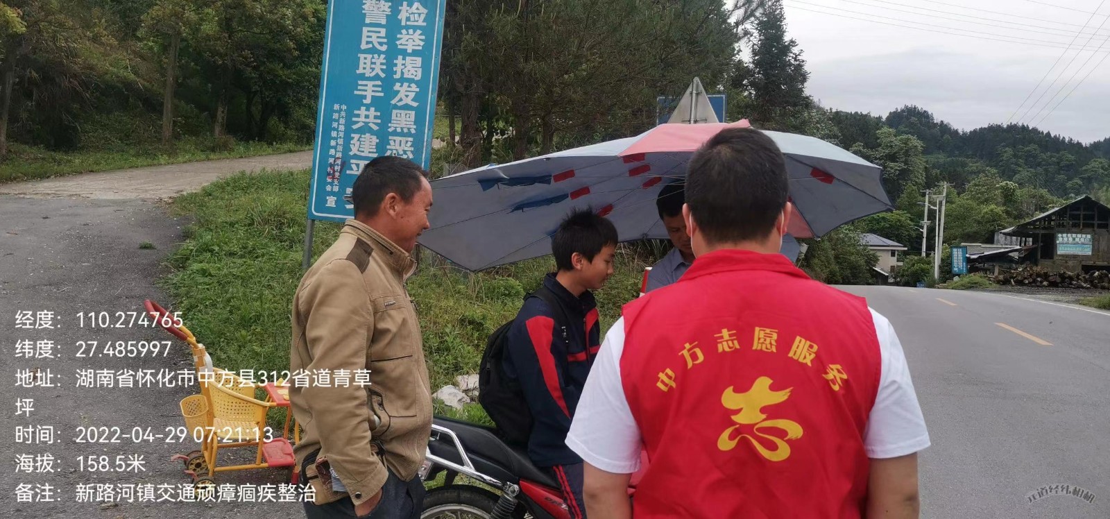 新路河镇：交通问题顽障痼疾整治行动护“苗苗”