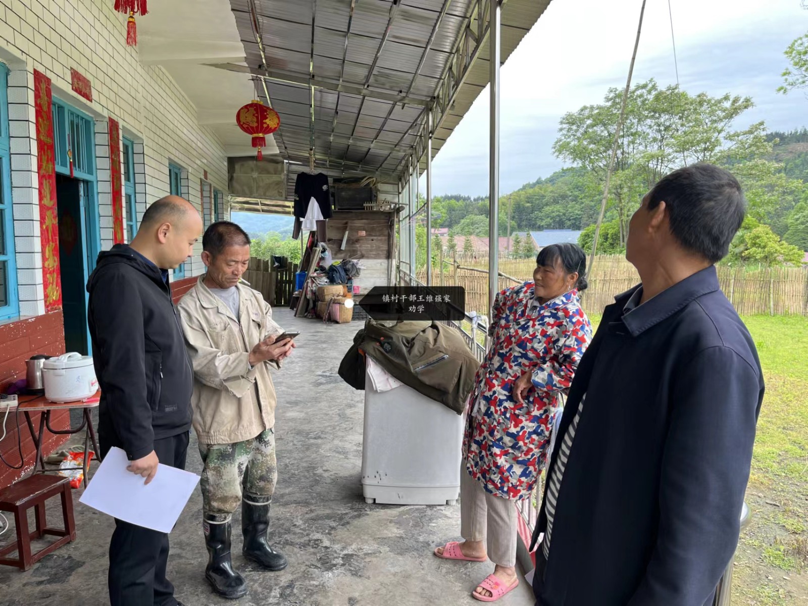 泸阳镇：发放万封安全信，确保平安进万家