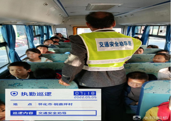 安全生产大排查大管控大整治｜铜鼎镇：开展农村学生乘车安全专项整治行动
