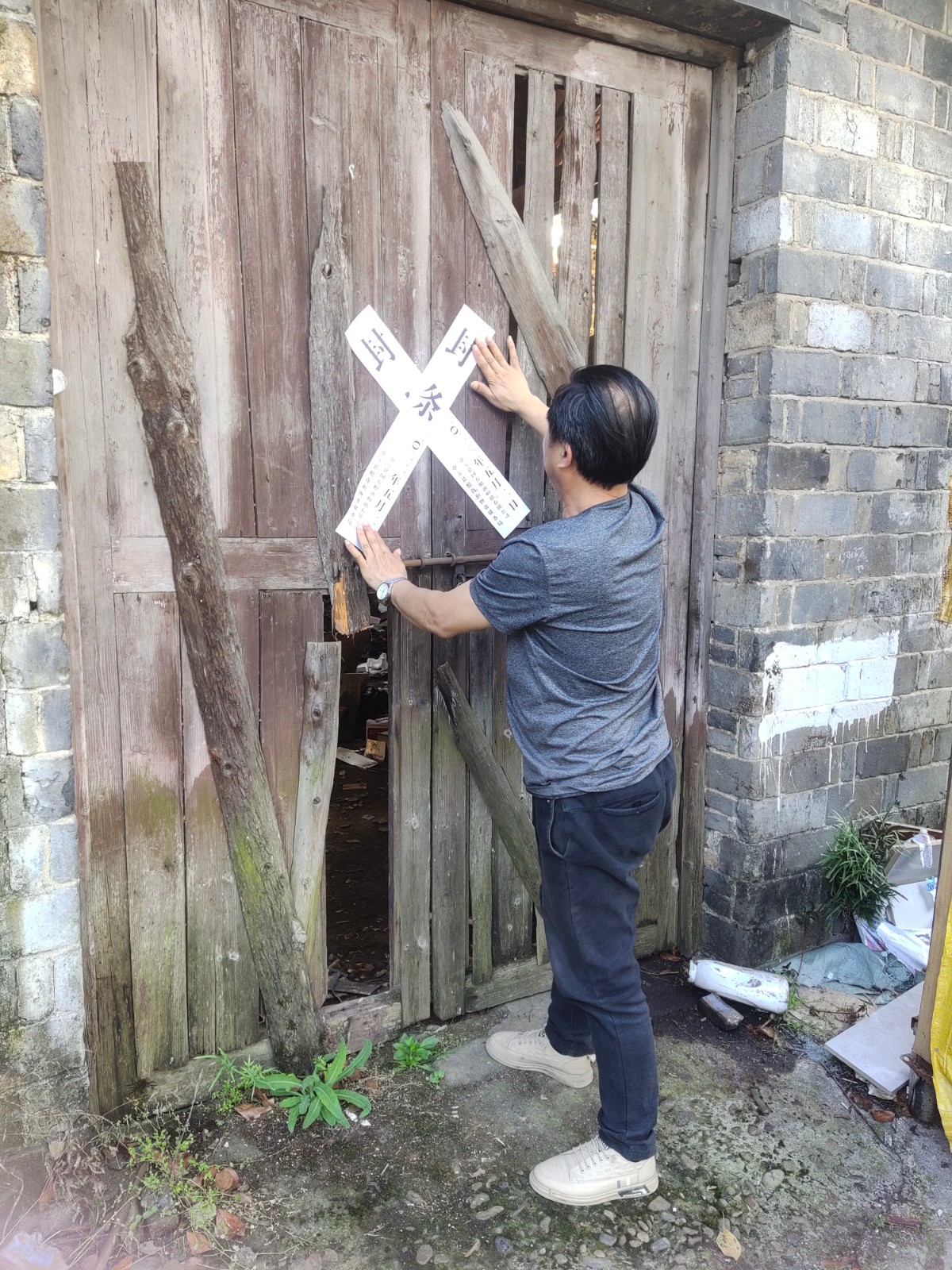 房屋建筑安全隐患大排查大整治｜拆除安全隐患  确保人员安全