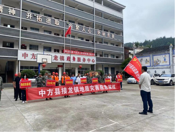 接龙镇开展防汛抗旱及地质灾害应急演练活动 以练为战 防患未然