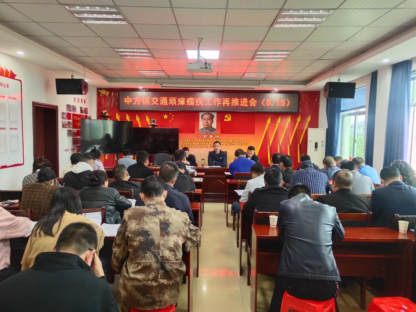 中方镇：全镇交通顽瘴痼疾整治工作推进会召开