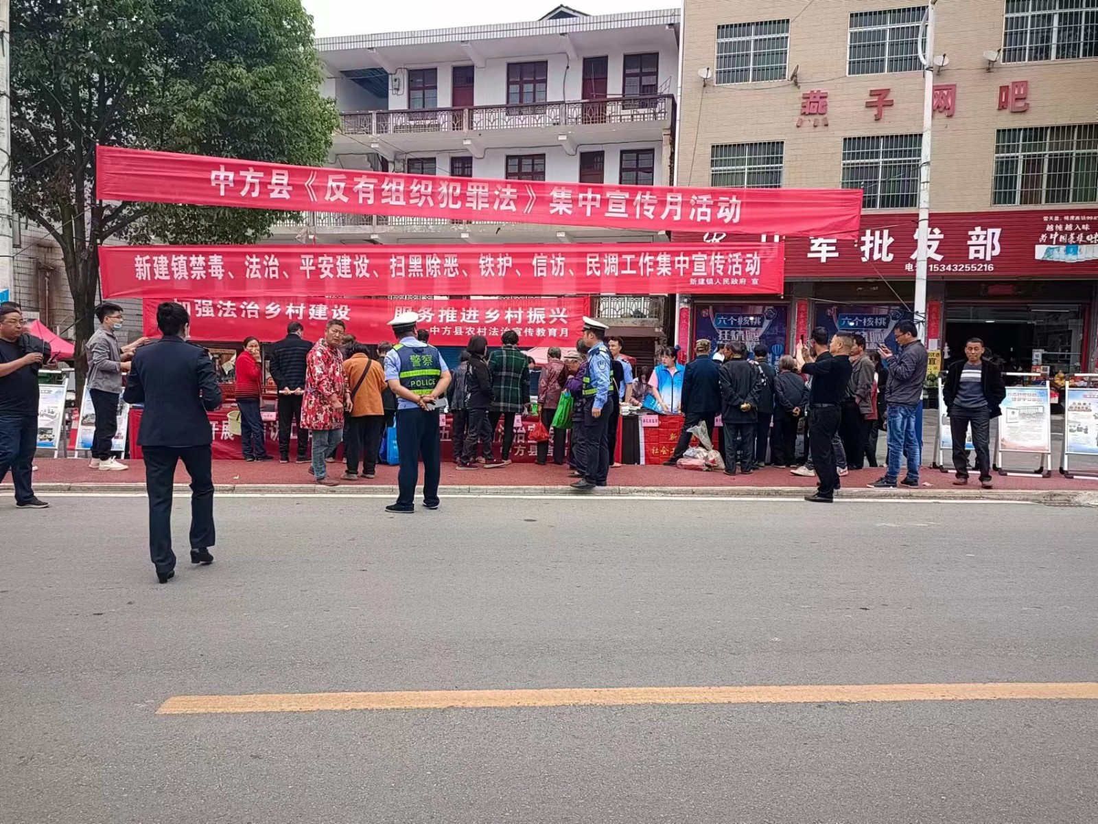 新建镇：开展平安建设宣传活动
