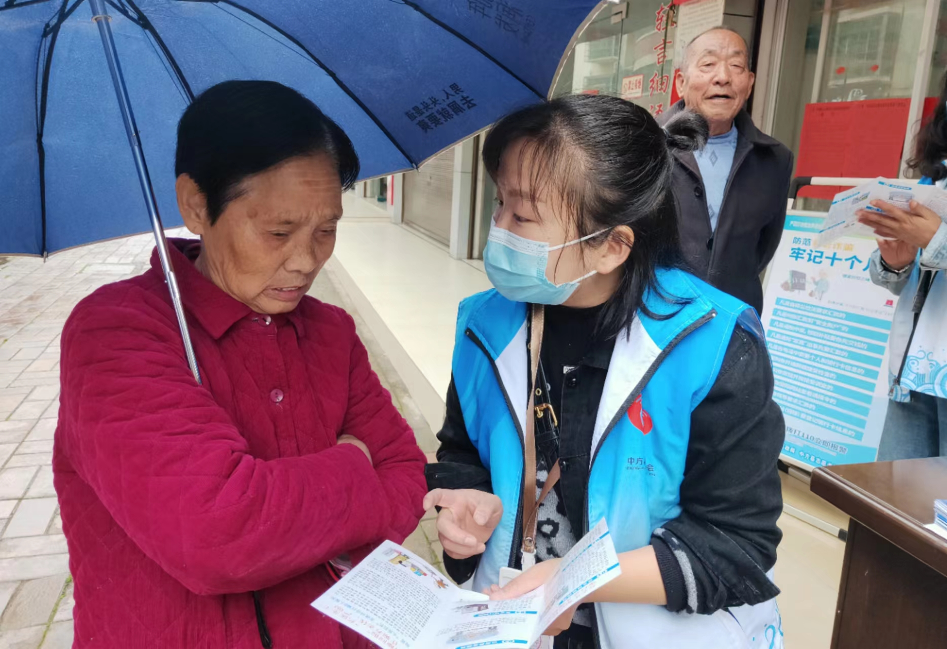 中方：养老诈骗宣传进社区   筑牢养老诈骗“防护网”