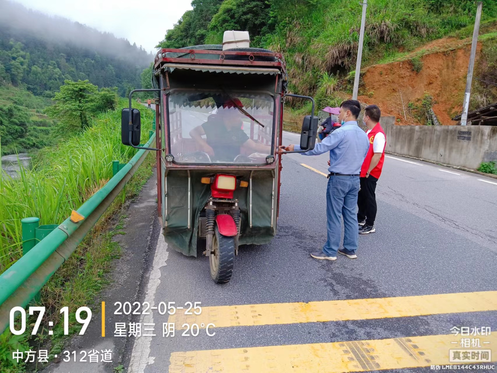 新路河镇开展道路交通顽瘴痼疾专项整治见成效