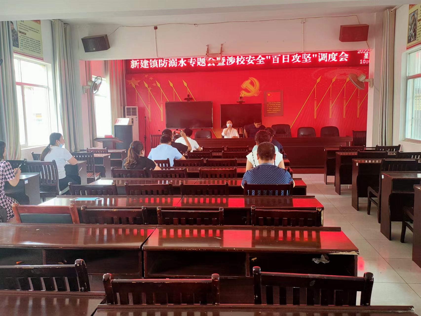 新建镇：召开2022年学生防溺水专题会暨涉校安全“百日攻坚”调度会议
