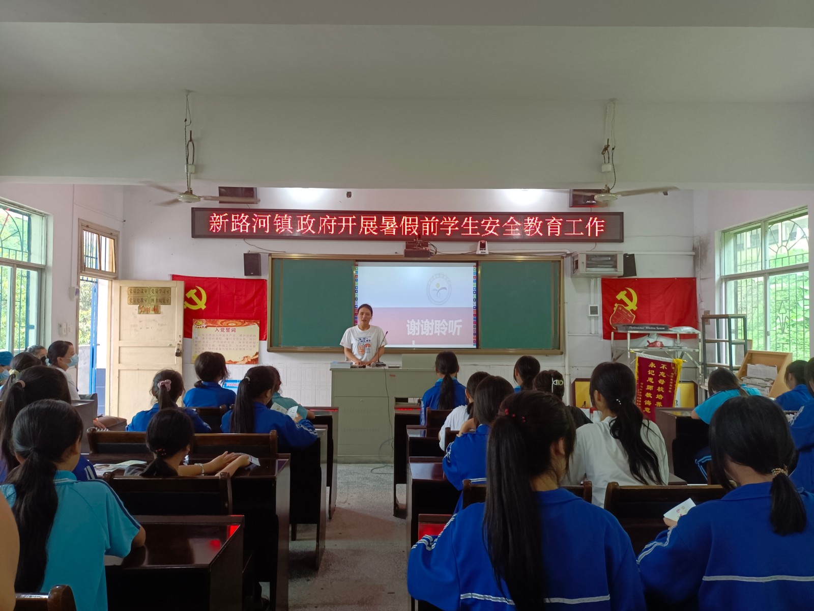 石宝学校：开展安全教育进校园活动