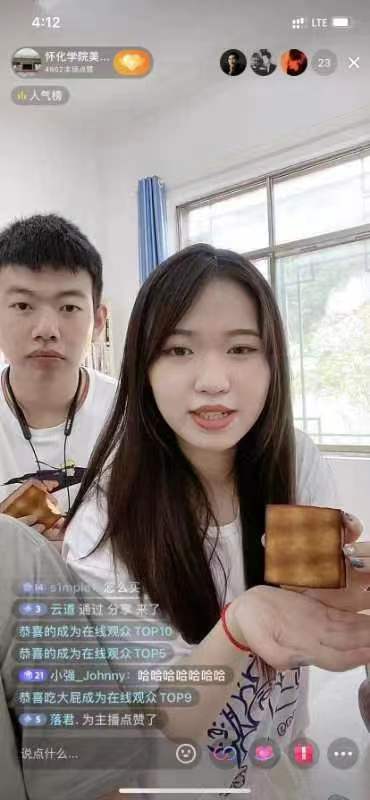 中方县花桥镇：“三下乡”直播带货  助推乡村农产品线上开卖