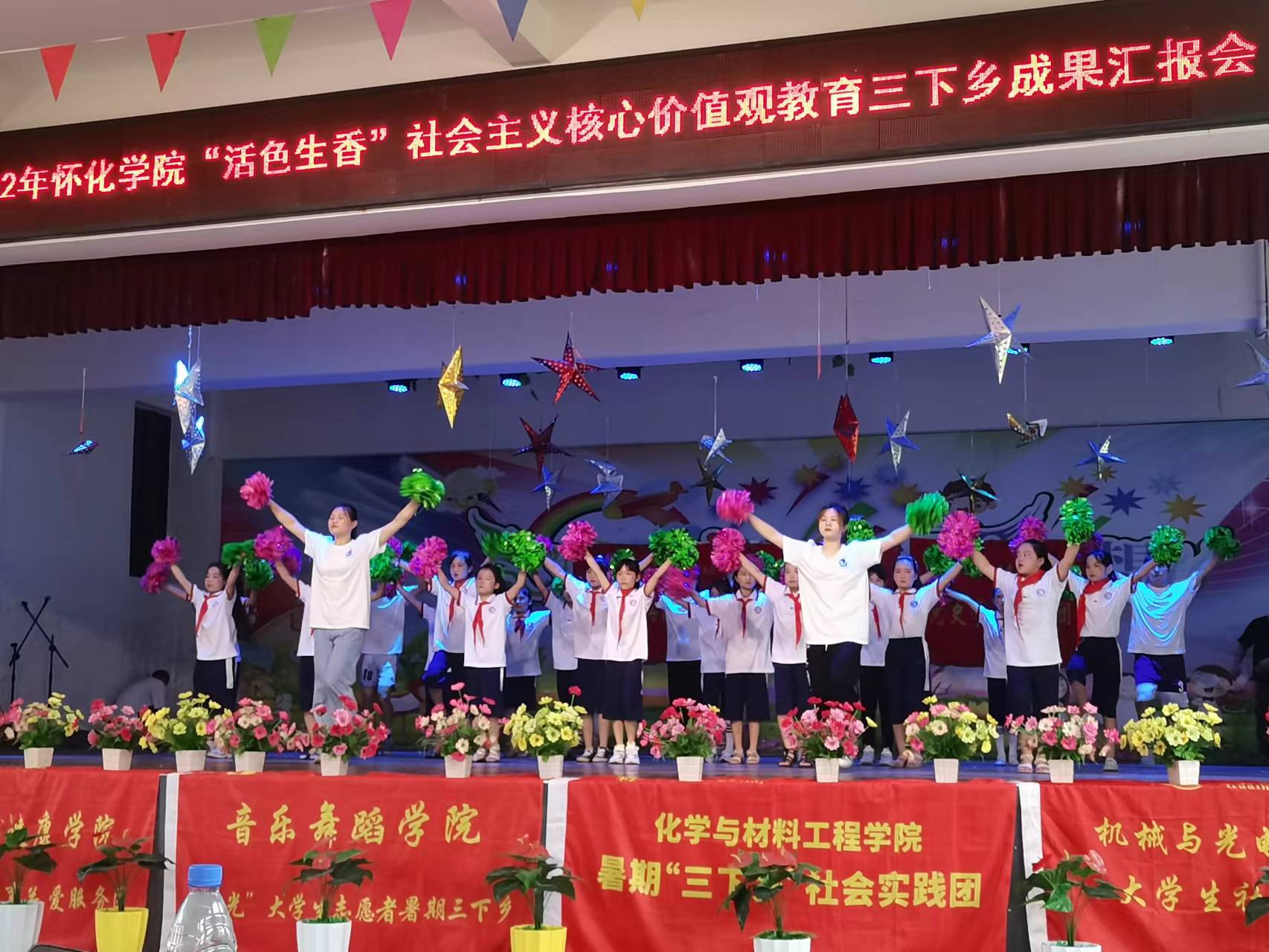中方县花桥镇：欢歌热舞进校园  乡村振兴正当时