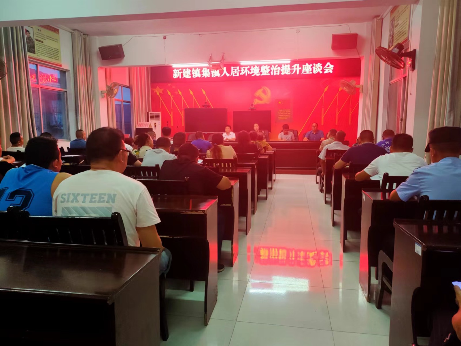 中方县新建镇：广征民意齐促发展 居民共建美丽新建