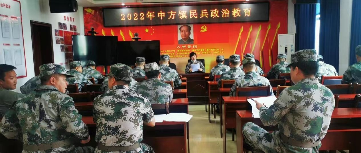 中方县中方镇：开展“民兵活动日”  强化使命勇担当