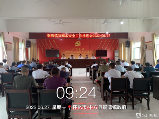 中方县铜湾镇：“警”防溺水  安全一“夏”