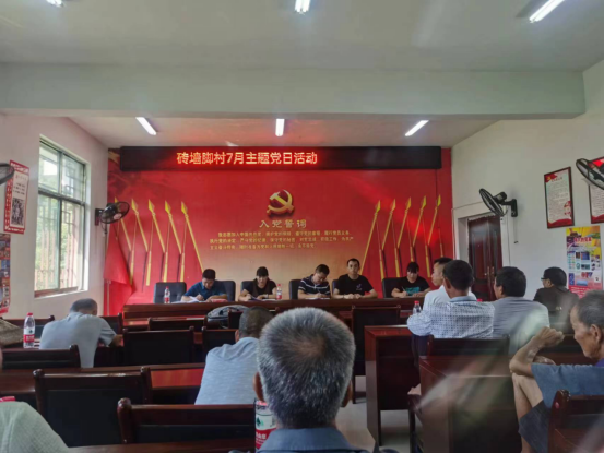 中方县铜鼎镇砖墙脚村：党旗在志愿服务一线高高飘扬