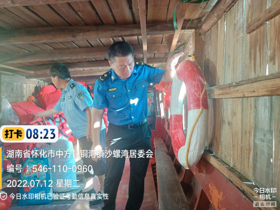 中方县铜湾镇：为群众出行保驾护航  交通问题顽瘴痼疾整治持续在行动