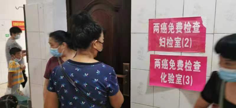 中方县泸阳镇：农村妇女群众参加“两癌”免费筛查