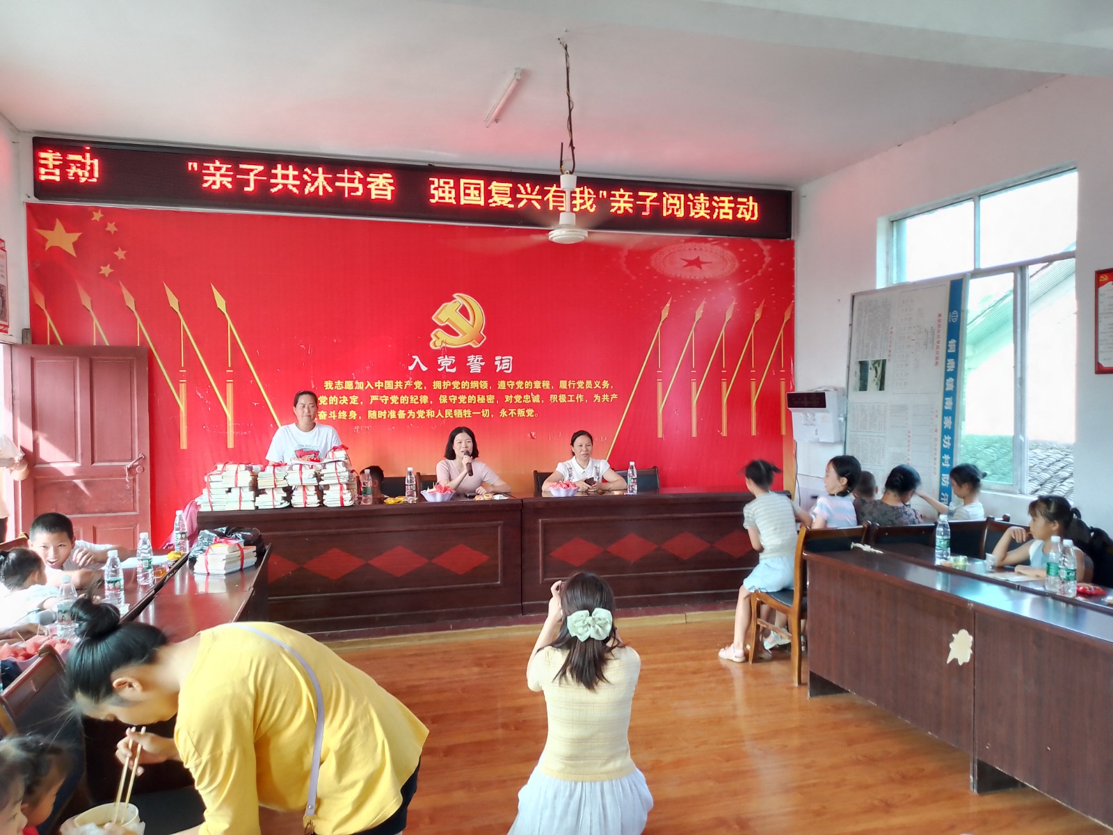中方县铜鼎镇谢家村：举行“亲子共沐书香，强国复兴有我”亲子阅读活动