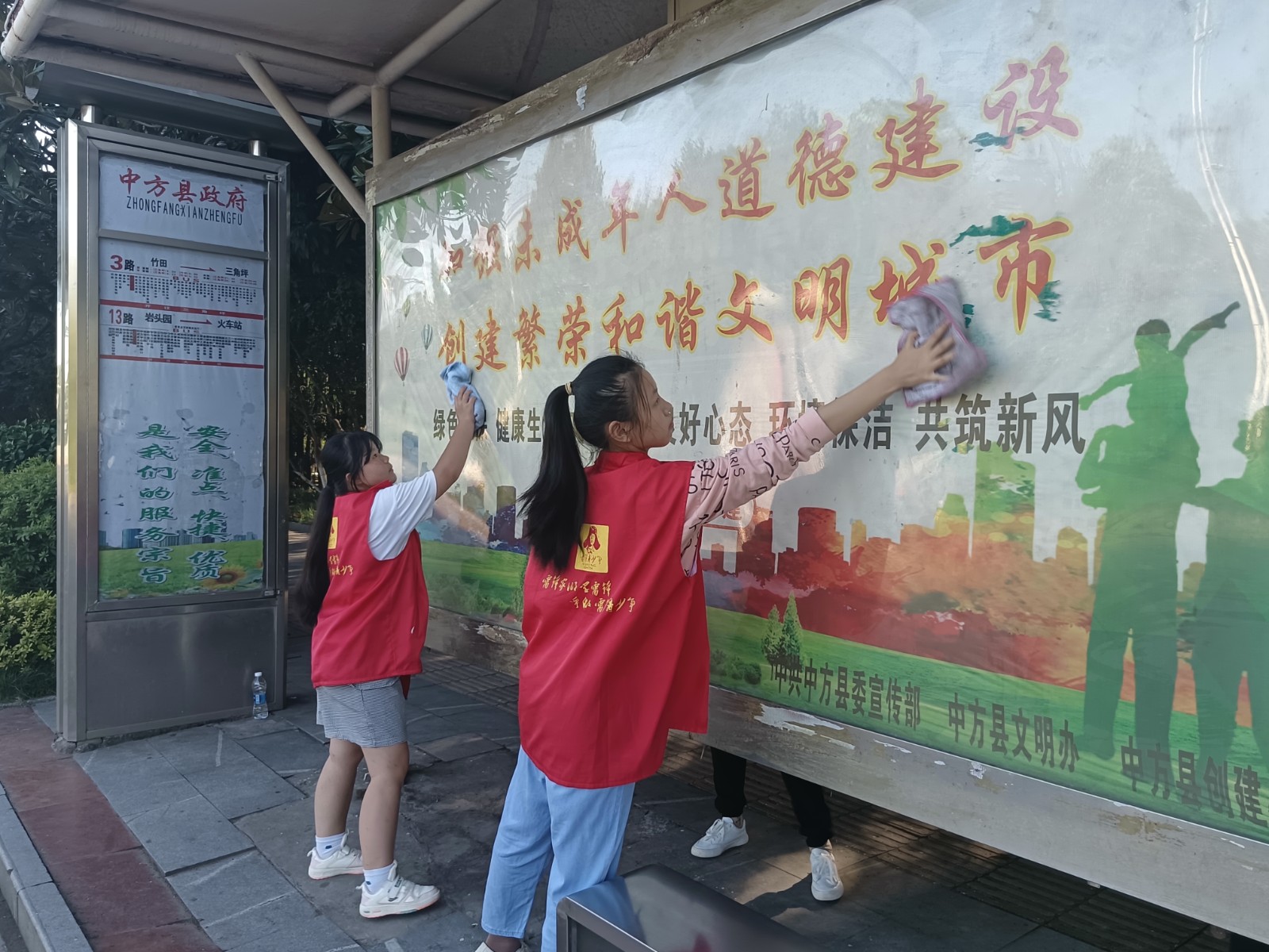 中方：雷锋青少年“擦靓”文明城市窗口
