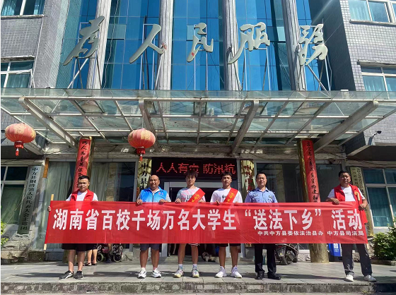 中方县铜湾镇：送法下乡 普法润民心