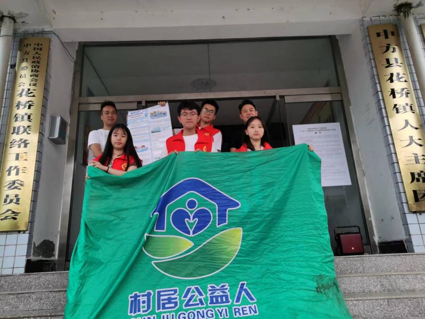 中方县花桥镇：回乡大学生参与送法下乡活动