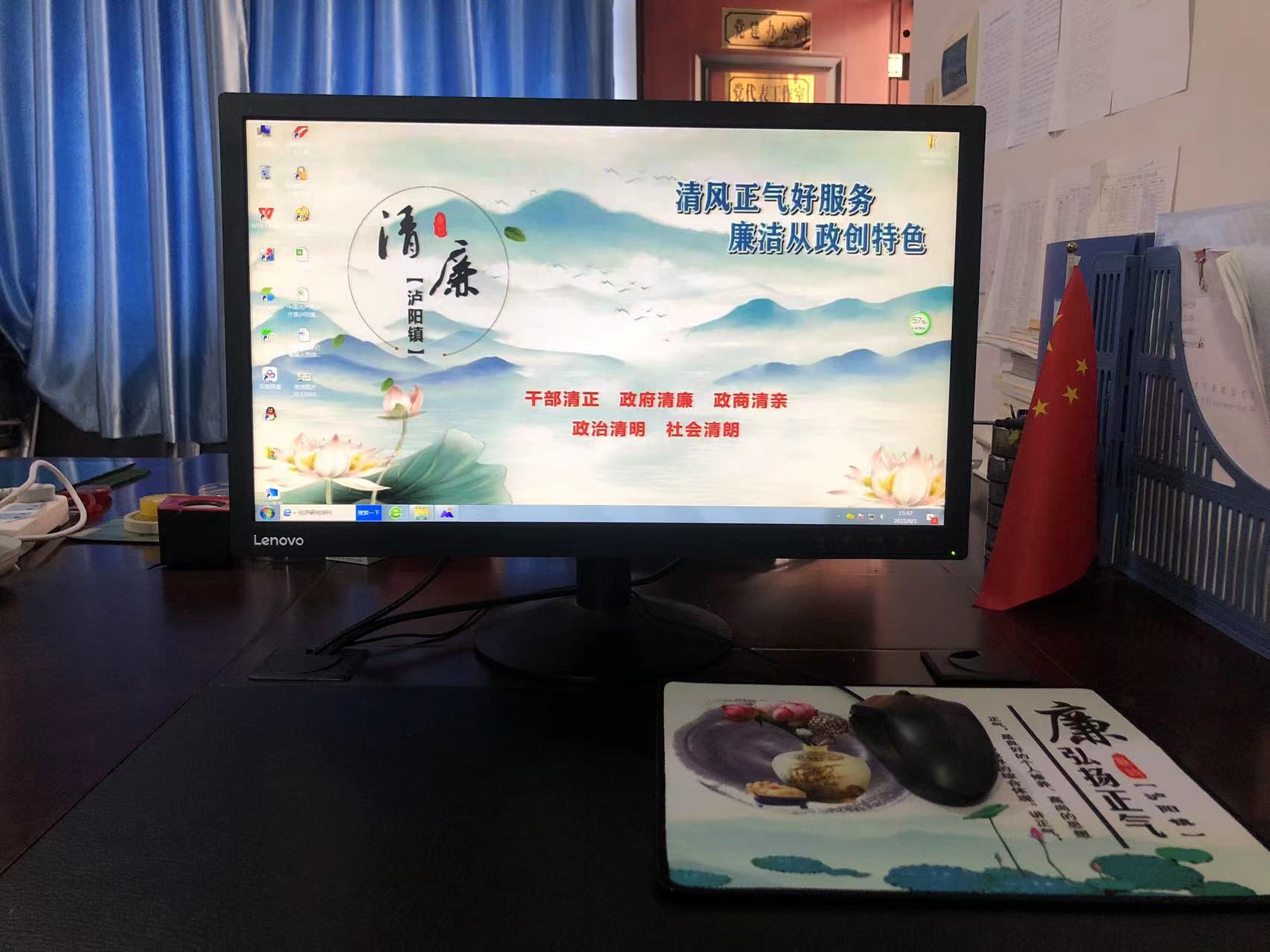 中方县泸阳镇：寓廉于景 促进清廉建设