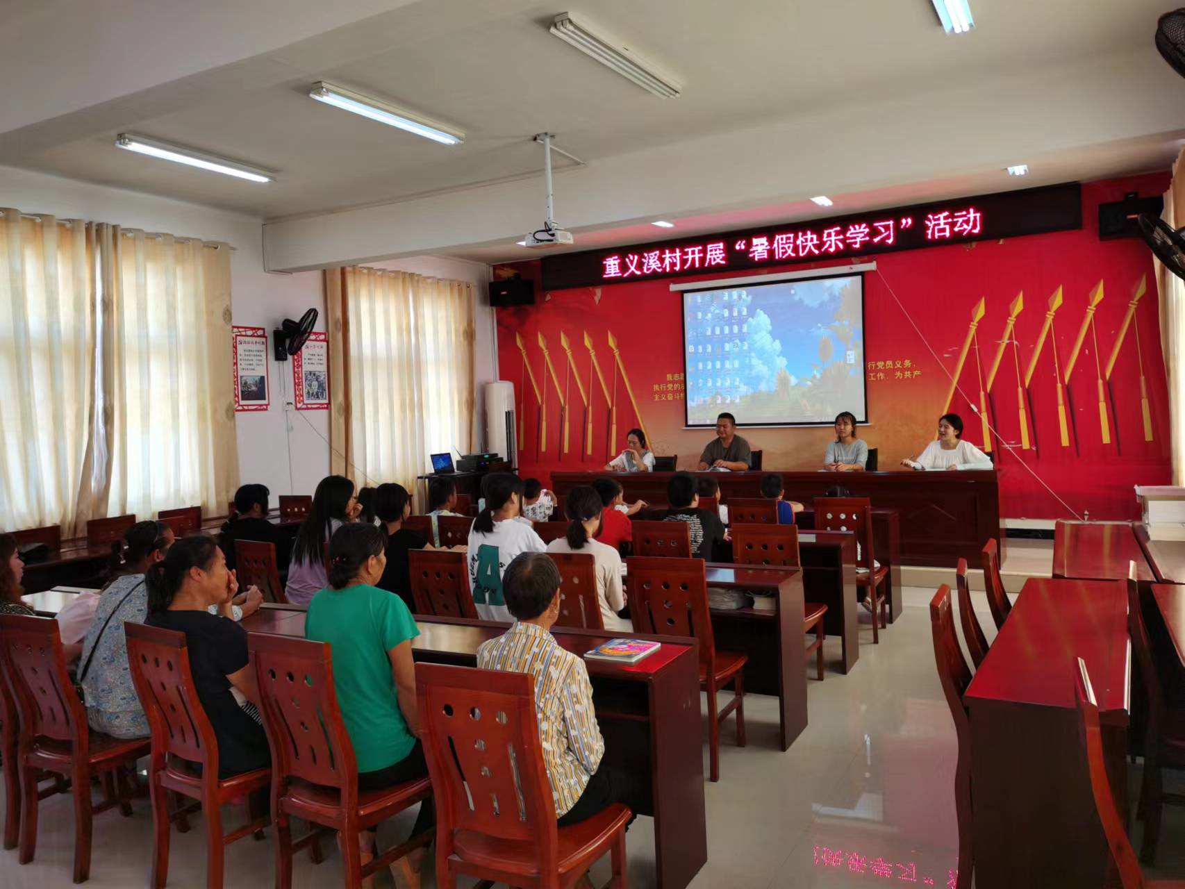 中方县铜鼎镇重义溪村开展“暑假快乐学习”活动
