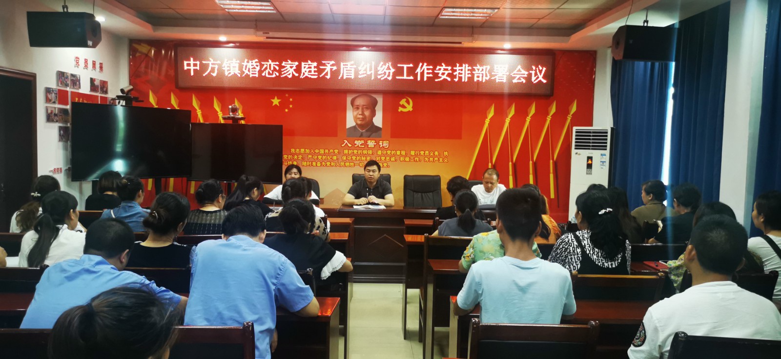 中方县中方镇:召开婚姻家庭矛盾纠纷工作推进会