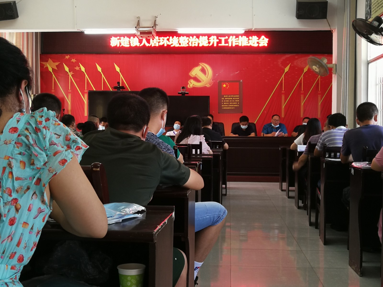 中方县新建镇：召开人居环境整治提升工作推进会
