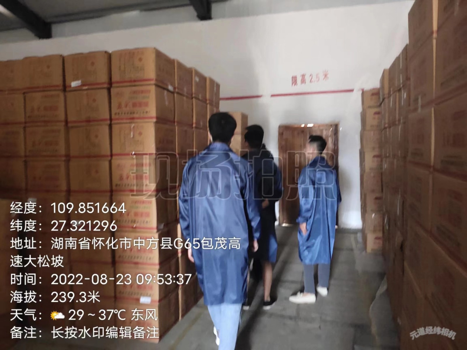 桐木镇：防患于未“燃” 积极开展应急安全排查整改行动