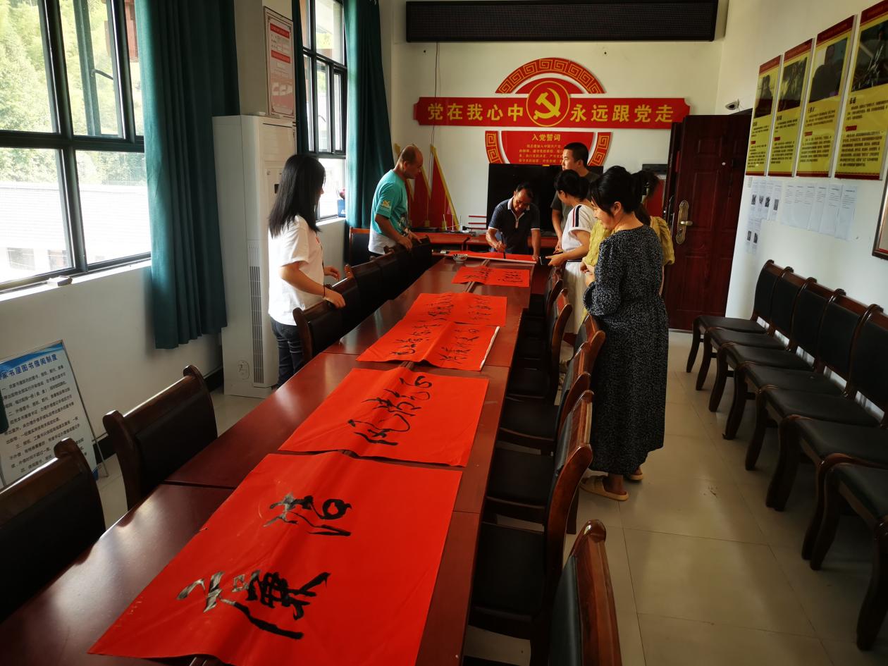 中方县蒿吉坪瑶族乡：组织开展“清廉书法”进机关活动