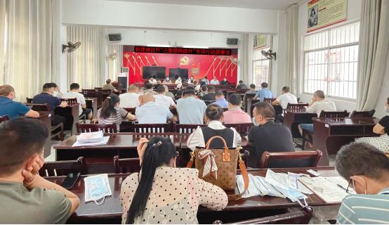 中方县新建镇：开展“三整顿两提升”专项行动部署会