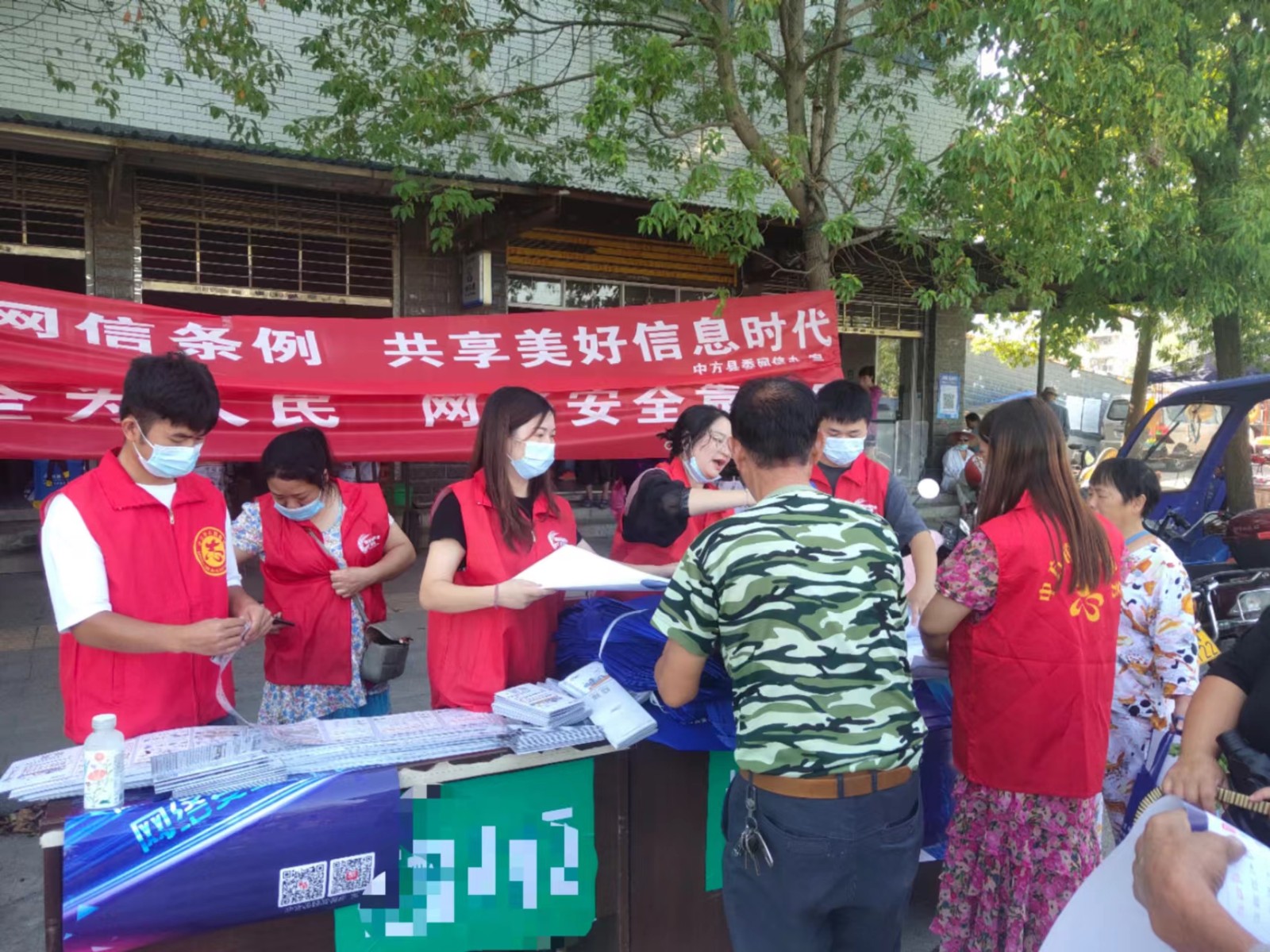中方县中方镇：积极开展网络安全宣传周活动